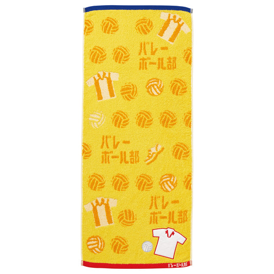 Guts!! Valleyball face towel
