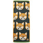 Wonderful Peace Love Eyes Shiba Inu Skinny Towel