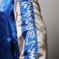 HOKUSAI The Great Wave off Kanagawa Sukajan Sukajan 3L Large size